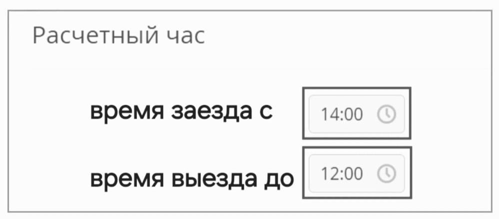 Apartment «Семья» Ташкент Экстерьер фото